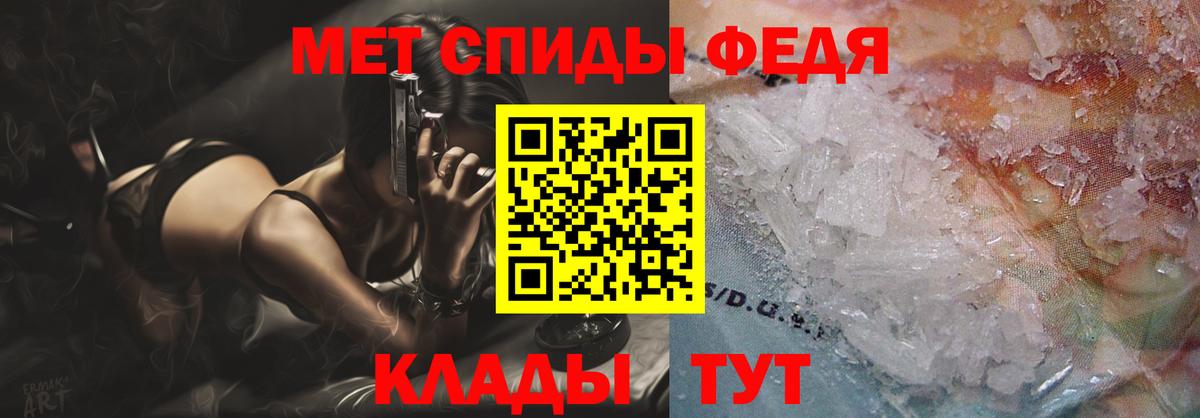 АМФ  АМФЕТАМИН VHQ  Amphetamine  Вход с VPN  Феодосия 