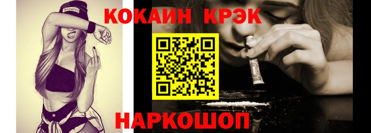 как найти закладки  COCAIN 98%  КОКАИН  Вход с VPN  Феодосия  Кокаин FishScale 