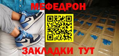 крисы Бугуруслан