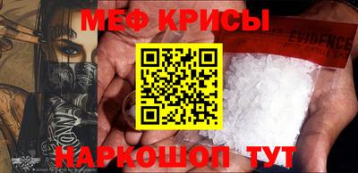крисы Бугуруслан