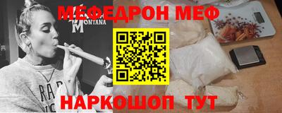 синтетический гашиш Бузулук
