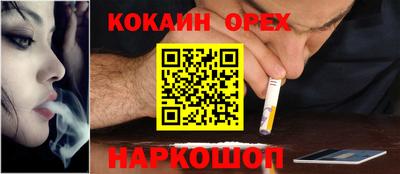 синтетический гашиш Бузулук