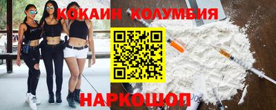 синтетический гашиш Бузулук