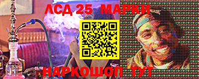 синтетический гашиш Бузулук