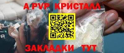 крисы Бугуруслан