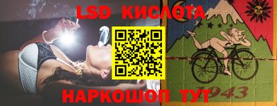 синтетический гашиш Бузулук