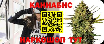 синтетический гашиш Бузулук