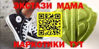 синтетический гашиш Бузулук