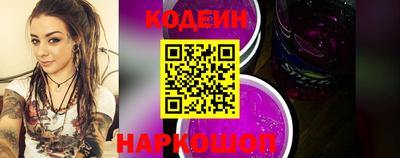 синтетический гашиш Бузулук
