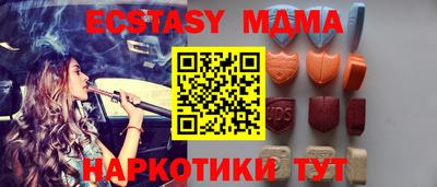 синтетический гашиш Бузулук