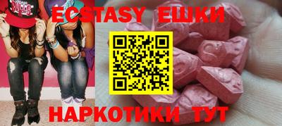крисы Бугуруслан