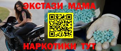 крисы Бугуруслан