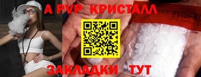 крисы Бугуруслан