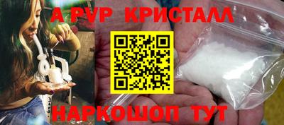 apvp Будённовск