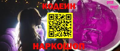 синтетический гашиш Бузулук