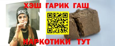 синтетический гашиш Бузулук