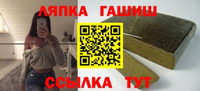 apvp Будённовск