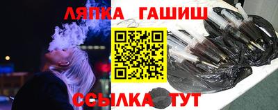 синтетический гашиш Бузулук
