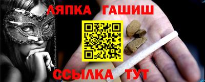apvp Будённовск