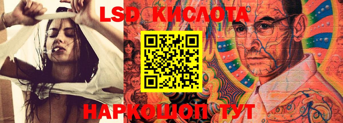 Феодосия  ЛСД экстази ecstasy  Вход с VPN  ЛСД экстази ecstasy 