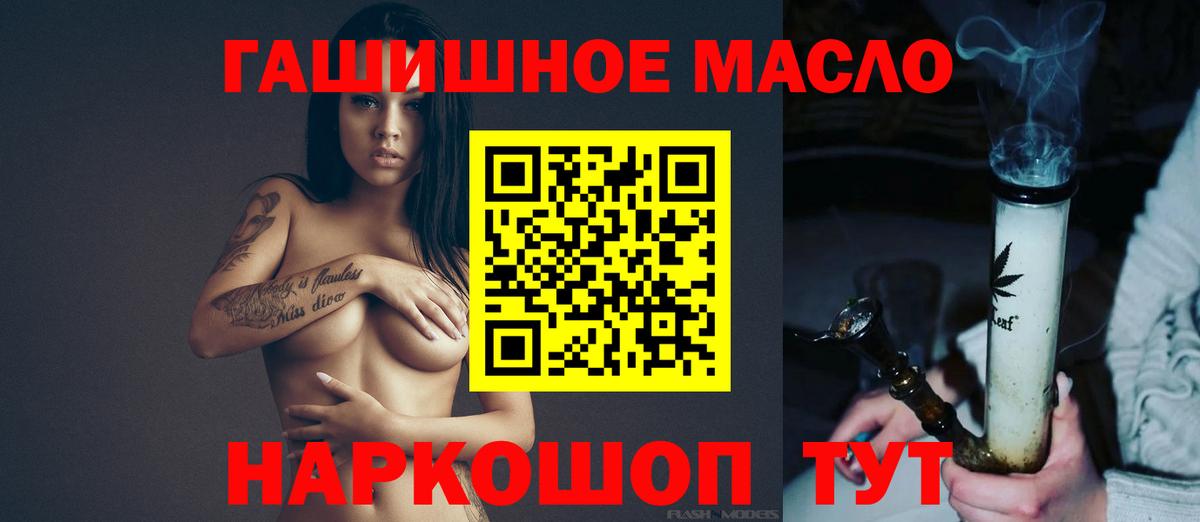 Дистиллят ТГК Wax  купить наркоту  Феодосия  Вход с VPN 
