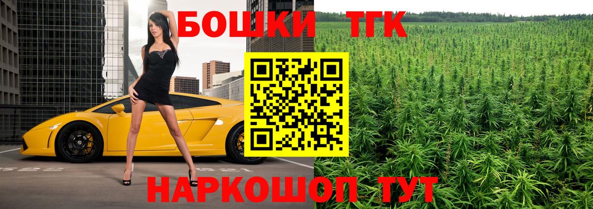Шишки марихуана Bruce Banner Феодосия